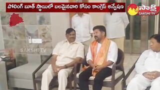 Telangana Congress Senior Leaders Challenge to Revanth Reddy | Telangana Elections | @SakshiTV