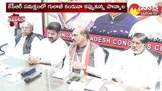 Telangana Congress Senior Leaders Challenge to Revanth Reddy | Telangana Elections | @SakshiTV