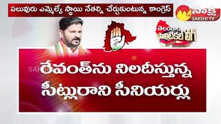 Telangana Congress Senior Leaders Challenge to Revanth Reddy | Telangana Elections | @SakshiTV