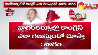 Telangana Congress Senior Leaders Challenge to Revanth Reddy | Telangana Elections | @SakshiTV