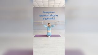 Розслаблення спини #fitness #stretching #українською #тренування #вправи #стретчинг #shortvideo