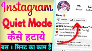 Instagram Se Quiet Mode Kaise Hataye | How To Turn Off Quiet Mode On Instagram