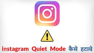 Instagram Se Quiet Mode Kaise Hataye | How To Turn Off Quiet Mode On Instagram