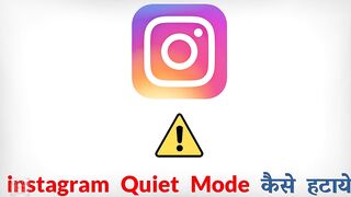 Instagram Se Quiet Mode Kaise Hataye | How To Turn Off Quiet Mode On Instagram