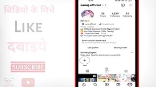 Instagram Se Quiet Mode Kaise Hataye | How To Turn Off Quiet Mode On Instagram