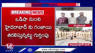 Excise Police Raids On Travel Bus At Abdullapurmet, Seized 12 KG Ganja | Hyderabad | V6 News