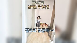 떳다!! 오늘은 정동진 ~ 여성 트럭커Korea Trailer Couple Trucker