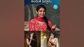 INSTA లో గ్లామరస్ పిక్స్ అందుకే పెట్టాను..! #ananyanagalla #instagram #idreammedia #idream #ytshorts