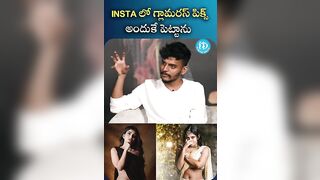 INSTA లో గ్లామరస్ పిక్స్ అందుకే పెట్టాను..! #ananyanagalla #instagram #idreammedia #idream #ytshorts