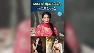 INSTA లో గ్లామరస్ పిక్స్ అందుకే పెట్టాను..! #ananyanagalla #instagram #idreammedia #idream #ytshorts