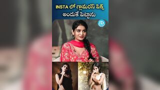 INSTA లో గ్లామరస్ పిక్స్ అందుకే పెట్టాను..! #ananyanagalla #instagram #idreammedia #idream #ytshorts