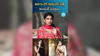 INSTA లో గ్లామరస్ పిక్స్ అందుకే పెట్టాను..! #ananyanagalla #instagram #idreammedia #idream #ytshorts