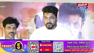 Srujan Lokesh : ಘೋಸ್ಟ್ ಸಿನಿಮಾದಲ್ಲಿ ಇಬ್ಬರು ಹೀರೋಗಳು..!| Ghost Celebrity Show | Shivanna | Power TV