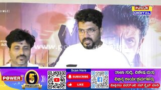 Srujan Lokesh : ಘೋಸ್ಟ್ ಸಿನಿಮಾದಲ್ಲಿ ಇಬ್ಬರು ಹೀರೋಗಳು..!| Ghost Celebrity Show | Shivanna | Power TV