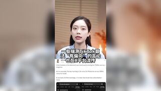 美共和党人又提全面封禁TikTok，理由是“支持巴勒斯坦内容多”