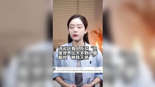 美共和党人又提全面封禁TikTok，理由是“支持巴勒斯坦内容多”