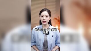 美共和党人又提全面封禁TikTok，理由是“支持巴勒斯坦内容多”