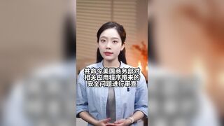 美共和党人又提全面封禁TikTok，理由是“支持巴勒斯坦内容多”