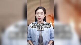 美共和党人又提全面封禁TikTok，理由是“支持巴勒斯坦内容多”