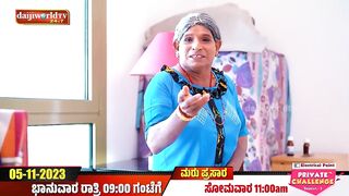 Promo: Bolar in Kuwait as mother│Private Challenge S3 EP-22│Nandalike Vs ಬೋಳಾರ್ 3.0│Tulu Comedy