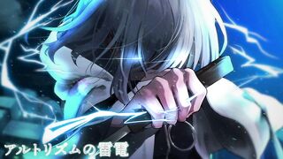 【フリーBGM】アルトリズムの雷電【アニメ戦闘シーン】