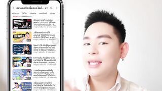 5 ขั้นตอนในการสร้างรายได้หลัก 100,000 จาก INSTAGRAM รู้แล้วห้ามบอกใคร! สุดจะง่าย | thaimaketing ep 2