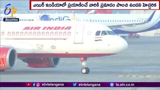 Don't Travel by Air India on Nov 19 | Khalistani Terrorist | ఈనెల 19న ఎయిర్‌ ఇండియాలో ప్రయాణం ముప్పు