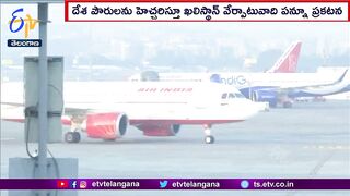 Don't Travel by Air India on Nov 19 | Khalistani Terrorist | ఈనెల 19న ఎయిర్‌ ఇండియాలో ప్రయాణం ముప్పు