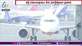 Don't Travel by Air India on Nov 19 | Khalistani Terrorist | ఈనెల 19న ఎయిర్‌ ఇండియాలో ప్రయాణం ముప్పు