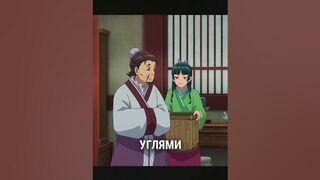 ОНА НАШЛА ГРИБЫ И...???????? #аниме #anime