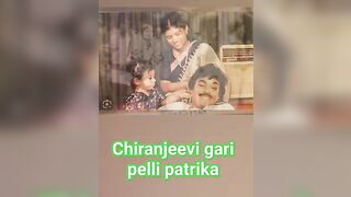 #chiranjeevi gari #pelli #patrika #wedding #celebrity #love