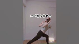 ヨガのおねぇさん | Yoga Lady | yoga video ????‍♀️| part71 #shorts #yoga #オンラインヨガ