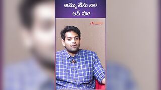 అమ్మొ నేను నా లవ్ హ #appucute #divya #teluguinterviews #influencer #instagraminfluencer #instagram