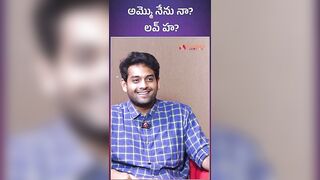 అమ్మొ నేను నా లవ్ హ #appucute #divya #teluguinterviews #influencer #instagraminfluencer #instagram