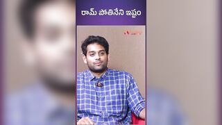 రామ్ పోతినేని ఇష్టం #appucute #divya #teluguinterviews #influencer #instagraminfluencer #instagram