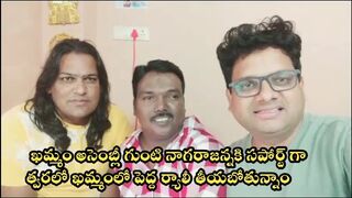 Tik tok YouTube Instagram all stars Coming to Khammam rali |Khammam assembly Gunti Nagaraju support