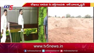 బడా కంపెనీకి బీచ్‌ శాండ్‌ టెండర్‌..! APMDC Tenders for Beach Sand Mining in AP | TV5 News