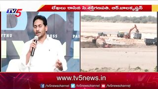 బడా కంపెనీకి బీచ్‌ శాండ్‌ టెండర్‌..! APMDC Tenders for Beach Sand Mining in AP | TV5 News