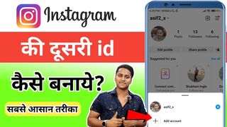 Instagram Ki Dusri Id Kaise Banaen | Instagram Ka Dusra Account Kaise Banaye