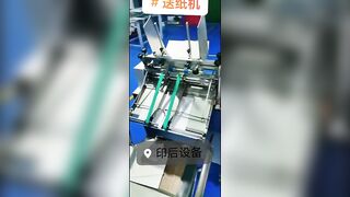 Flexible glue machine