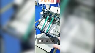 Flexible glue machine