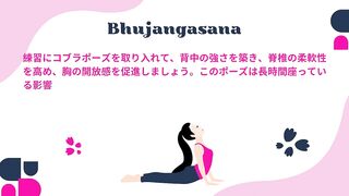 Bhujangasana: コブラポーズで立ち上がり、広がり | Yoga World - Yoga - Cobra Pose のやり方