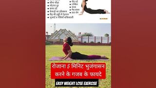 Weight lose Exercise #shorts#trending#viral#weightloss#shortvideo#yoga#short#NehaHealthyoga