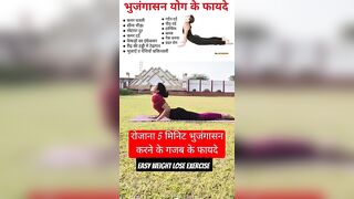 Weight lose Exercise #shorts#trending#viral#weightloss#shortvideo#yoga#short#NehaHealthyoga