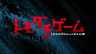 Tomodachi Game - Official Trailer | AniTV