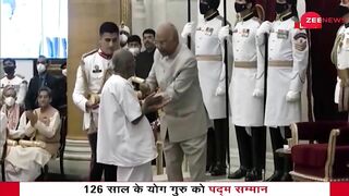 Padma Awards : योग गुरू बाबा Sivananda को प्रधानमंत्री ने झुककर दिया सम्मान | PM Modi | Yoga Guru |