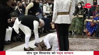 Padma Awards : योग गुरू बाबा Sivananda को प्रधानमंत्री ने झुककर दिया सम्मान | PM Modi | Yoga Guru |