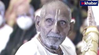 Award Ceremony: 125 Years old Swami Sivananda, receives Padma Shri for Yoga,कौन हैं स्वामी शिवानंद