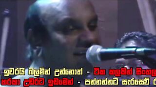 Sri Lankan Athal Meme | Funny MeMes | meme athal sinhala Ep 25