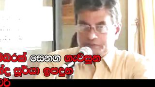 Sri Lankan Athal Meme | Funny MeMes | meme athal sinhala Ep 25